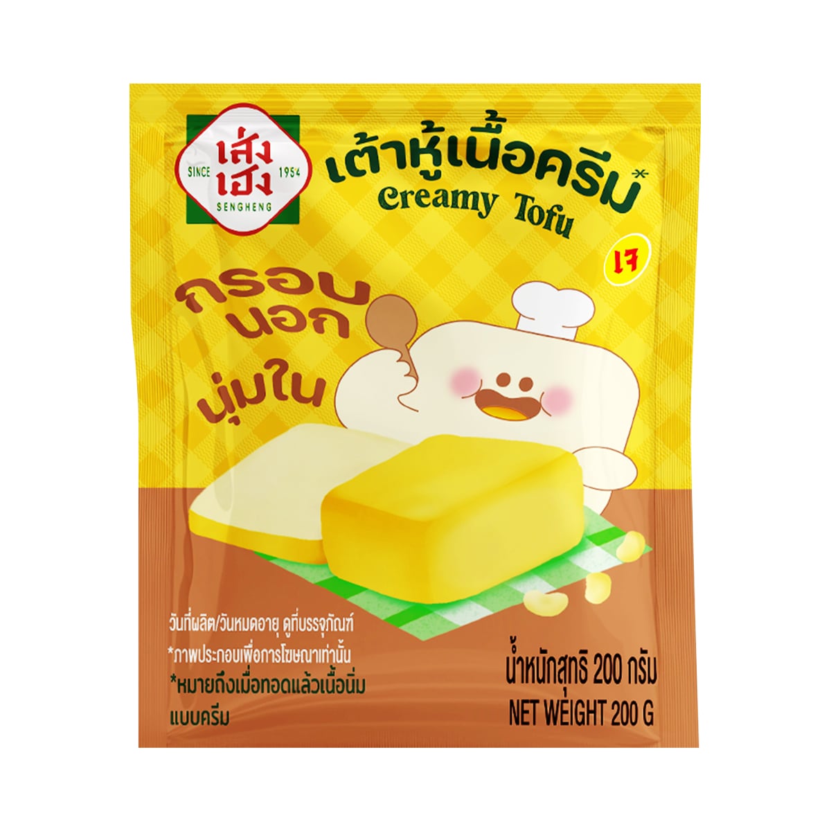 เส่งเฮง เต้าหู้เนื้อครีม เจ 200 ก.