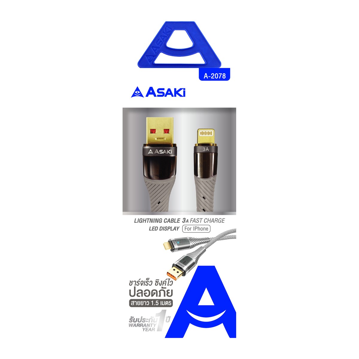 อาซากิ สายชาร์จ ไลท์นิ่ง 3A รุ่น A-2078 คละสี