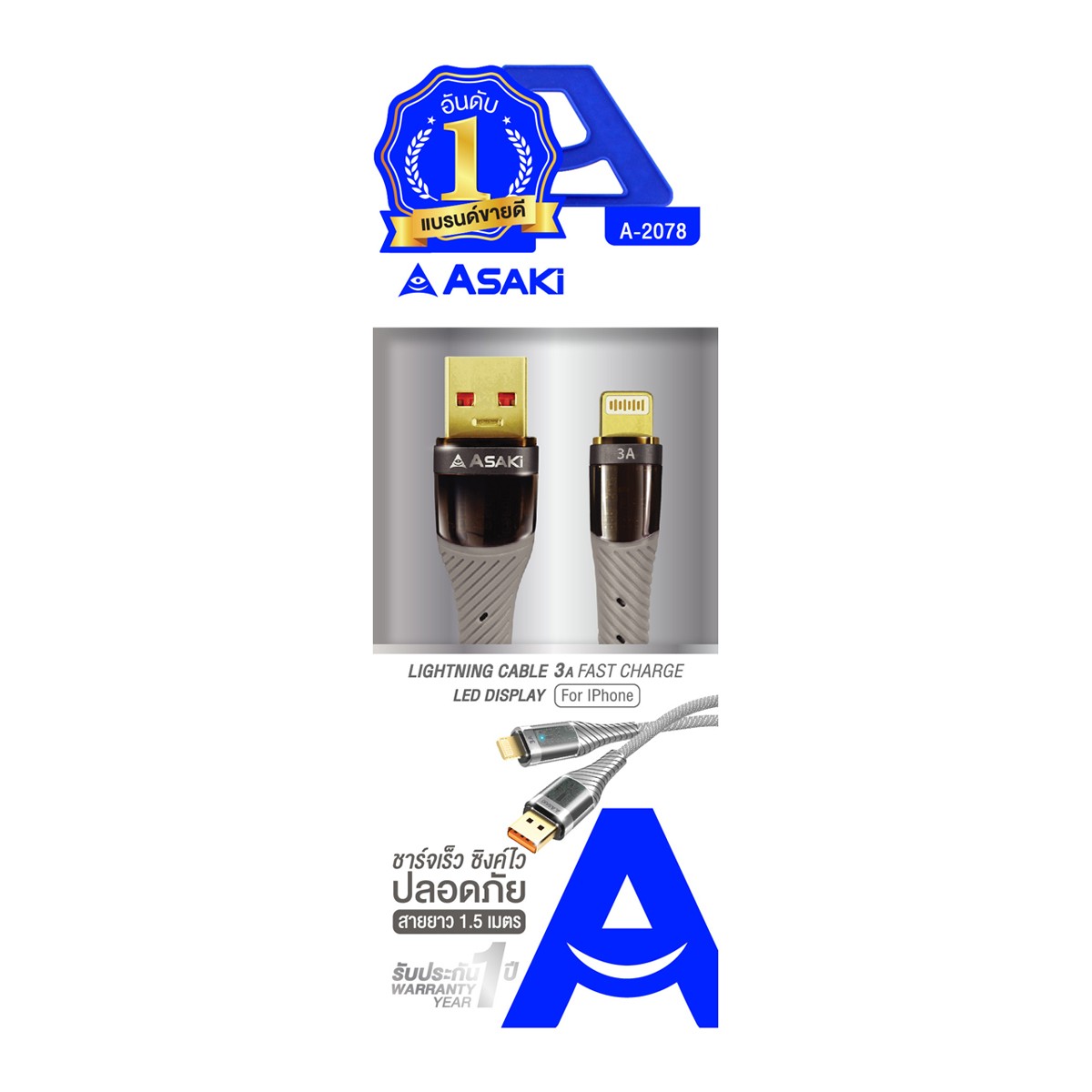 อาซากิ สายชาร์จ ไลท์นิ่ง 3A รุ่น A-2078 คละสี_1