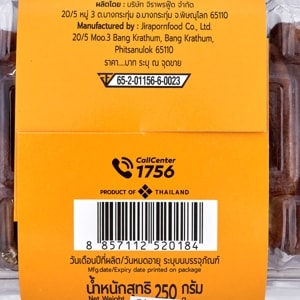 แฮปปี้ไพรซ์ กล้วยตากอบน้ำผึ้ง 250 ก._thumbnail_3