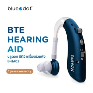 บลูดอท บีทีอี เครื่องช่วยฟังแบบชาร์จ รุ่น B-HA02_thumbnail_3