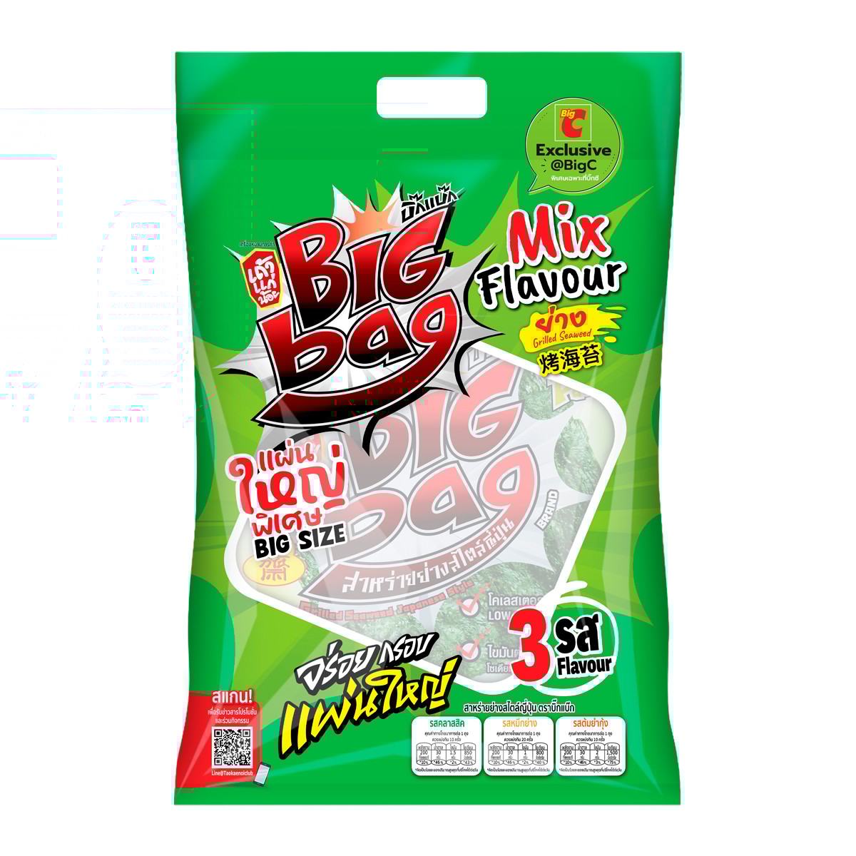 เถ้าแก่น้อย บิ๊กแบ๊ก สาหร่ายย่างสไตล์ญี่ปุ่น 60 ก. แพ็ค 3 คละรส