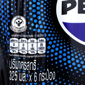 เป๊ปซี่ แมกซ์ ไม่มีน้ำตาลกระป๋อง 325มล. x 6 ชิ้น_thumbnail_2