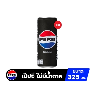 เป๊ปซี่ แมกซ์ ไม่มีน้ำตาลกระป๋อง 325มล. x 6 ชิ้น_thumbnail_2
