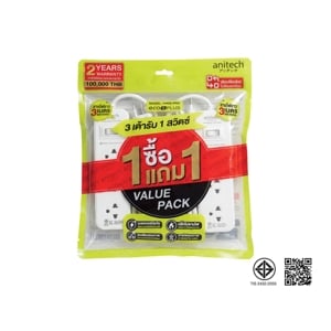 ANITECH Power Strip 3 Sockets 1 Switch Model. H433-PRO