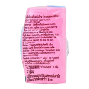 ทอยส์ คาสเซิล วอชชิ่งแมชชีน ลูกอมกลิ่นผลไม้รวม 7 ก. (สินค้าคละแบบ ไม่สามารถเลือกได้)_thumbnail_3