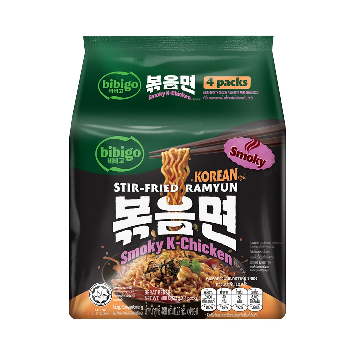 บิบิโก รามยอนแบบแห้ง รสไก่รมควันสไตล์เกาหลี 122 ก. แพ็ค 4
