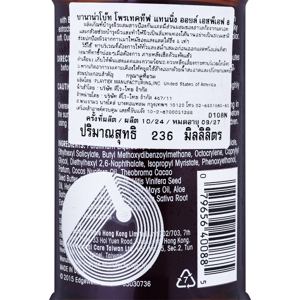 บานาน่า โบ๊ท โปรเทคทีฟ แทนออย เอสพีเอฟ 8 236 มล._thumbnail_3