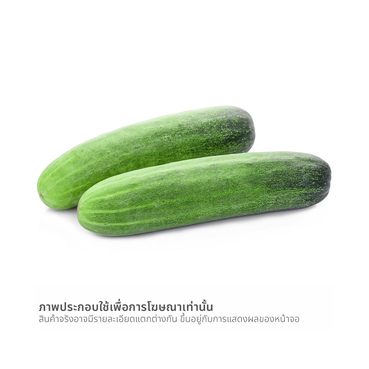 วีอาร์เฟรช แตงร้าน ออร์แกนิค 350 ก._1