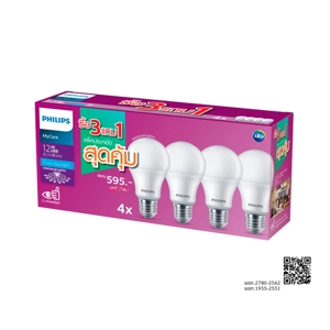 PHILIPS LED Light Bulb 12W Model BULB Cool Daylight Pack 3+1
