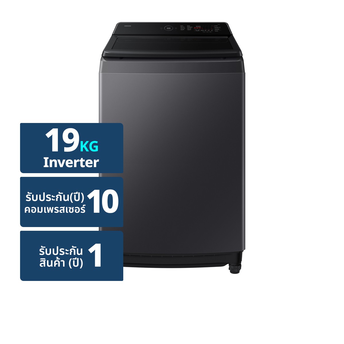 ซัมซุง เครื่องซักผ้าฝาบน รุ่น WA40F19E7CST ขนาด 19 กก. สีดำ