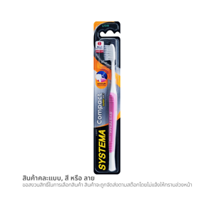 SYSTEMA CompactCOMPACT SUPER SOFT 1PC