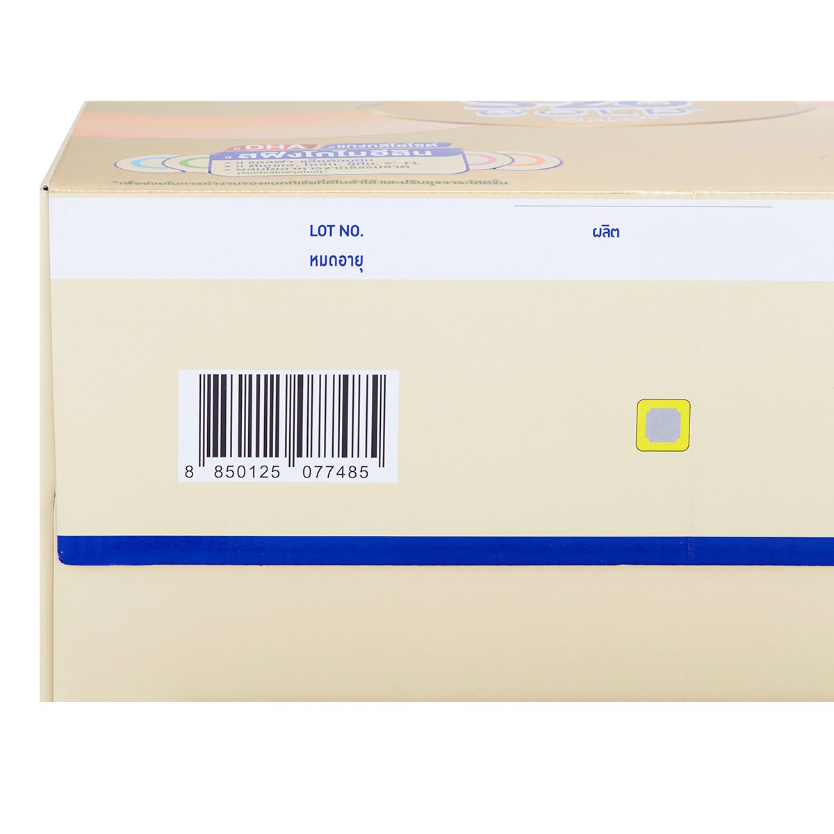เอส-26 โกลด์ เอสเอ็มเอ สูตร 1 นมผงดัดแปลงสำหรับเด็กทารก 2750 ก._6
