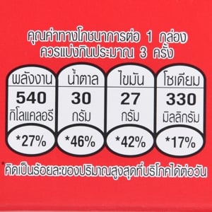 อิมพีเรียล บัตเตอร์คุกกี้ สูตรเดนมาร์ก 100 ก._thumbnail_3