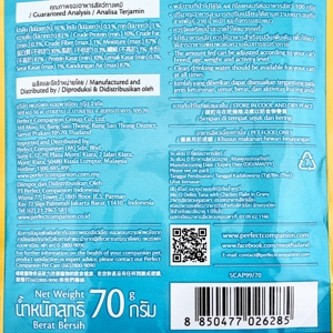 มีโอ ดีไลท์ เพาช์ อาหารเปียกแมวโต รสปลาทูน่าผสมไก่ฉีกในน้ำเกรวี่ 70 ก._thumbnail_1