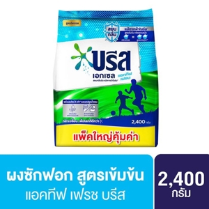 บรีส เอกเซล ผงซักฟอก สูตรแอคทีฟ เฟรช 2400 ก.