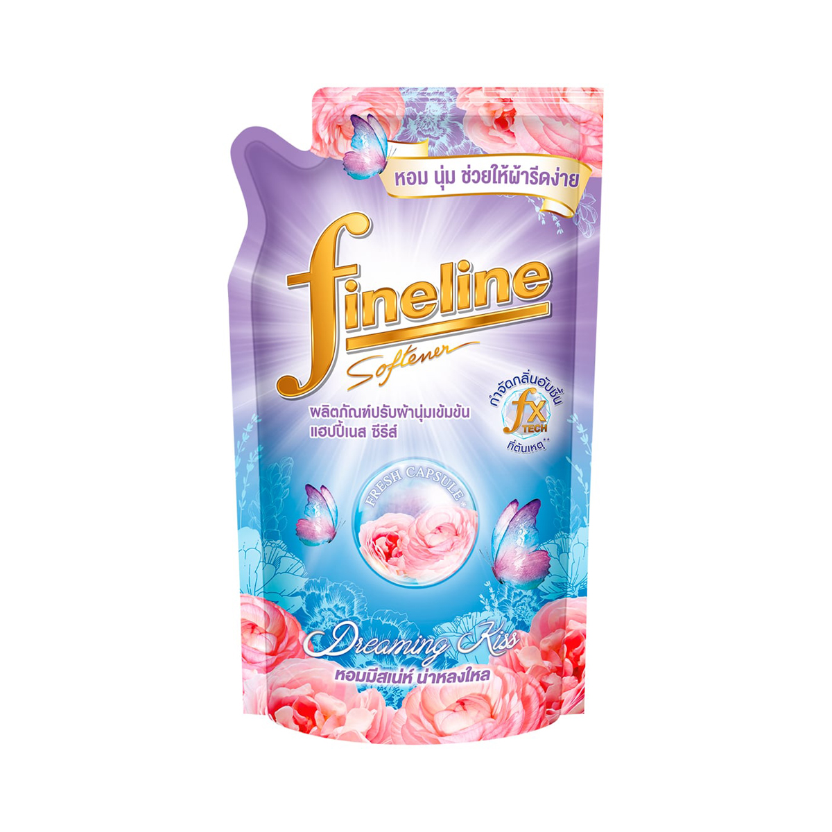 ไฟน์ไลน์ น้ำยาปรับผ้านุ่มเข้มข้น แฮปปี้เนส ซีรีส์ กลิ่นดรีมมิ่ง คิส 450 มล.