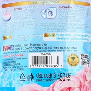 ไฟน์ไลน์ น้ำยาปรับผ้านุ่มเข้มข้น แฮปปี้เนส ซีรีส์ กลิ่นดรีมมิ่ง คิส 450 มล._thumbnail_1