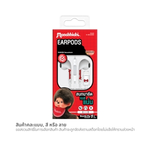 AMAZE ONE Earpods Type-L Model. A-MCE005 Assorted Patterns
