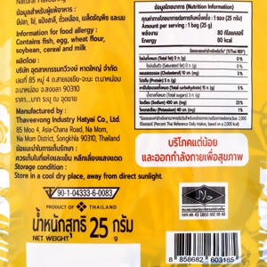 ไบตี้ ปลาเส้น รสดั้งเดิม 25 ก._thumbnail_2