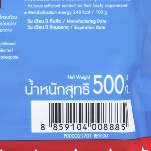 บิงโกสตาร์ ยัมมี่ สติ๊ก รสเป็ดย่าง 500 ก._thumbnail_3