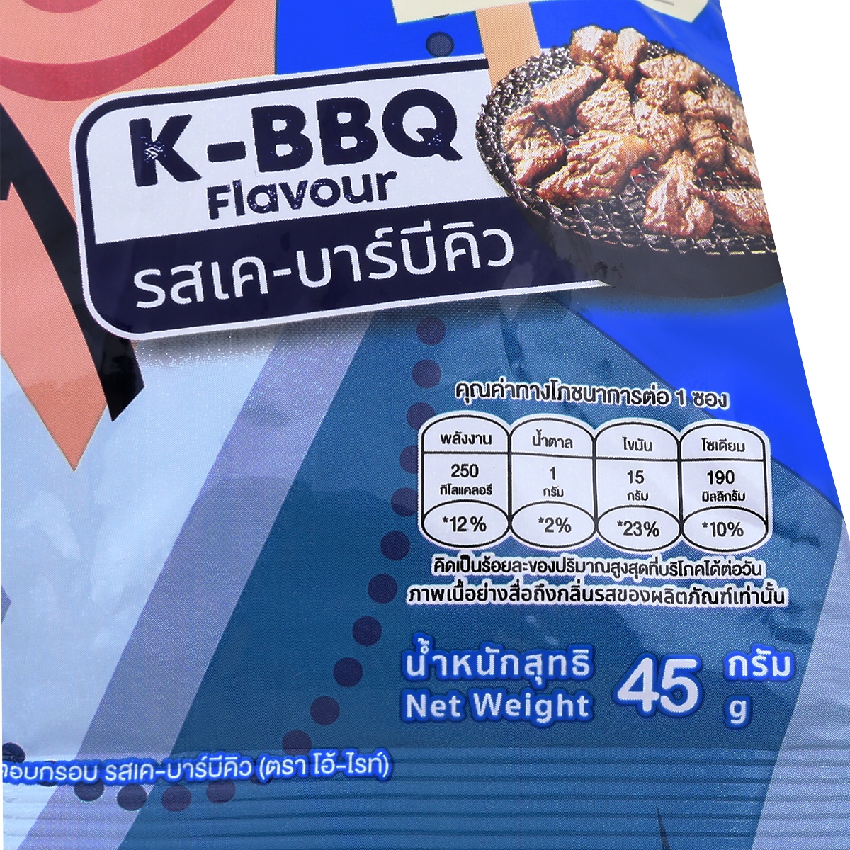 โอ้-ไรท์ เทมเป้ทอดอบกรอบ รสเค-บาร์บีคิว 45 ก._2