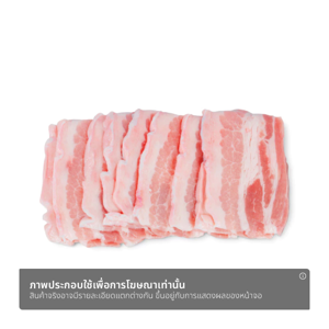 หมูสามชั้นสไลซ์ชาบู 250 ก._thumbnail_1