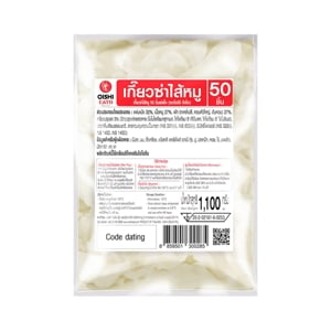Oishi Pork Gyoza 1100g.