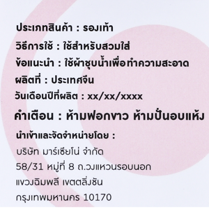เบสิโค รองเท้ากีฬาผู้ชาย รุ่น BN8210_thumbnail_3