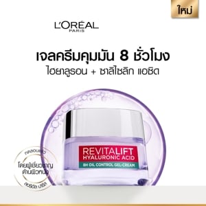 ลอรีอัล ปารีส รีไวทัลลิฟท์ ไฮยาลูรอนิค แอซิด 8เอช ออยล์ คอนโทรล เจล ครีม 50 มล._thumbnail_4