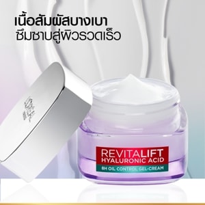 ลอรีอัล ปารีส รีไวทัลลิฟท์ ไฮยาลูรอนิค แอซิด 8เอช ออยล์ คอนโทรล เจล ครีม 50 มล._thumbnail_7