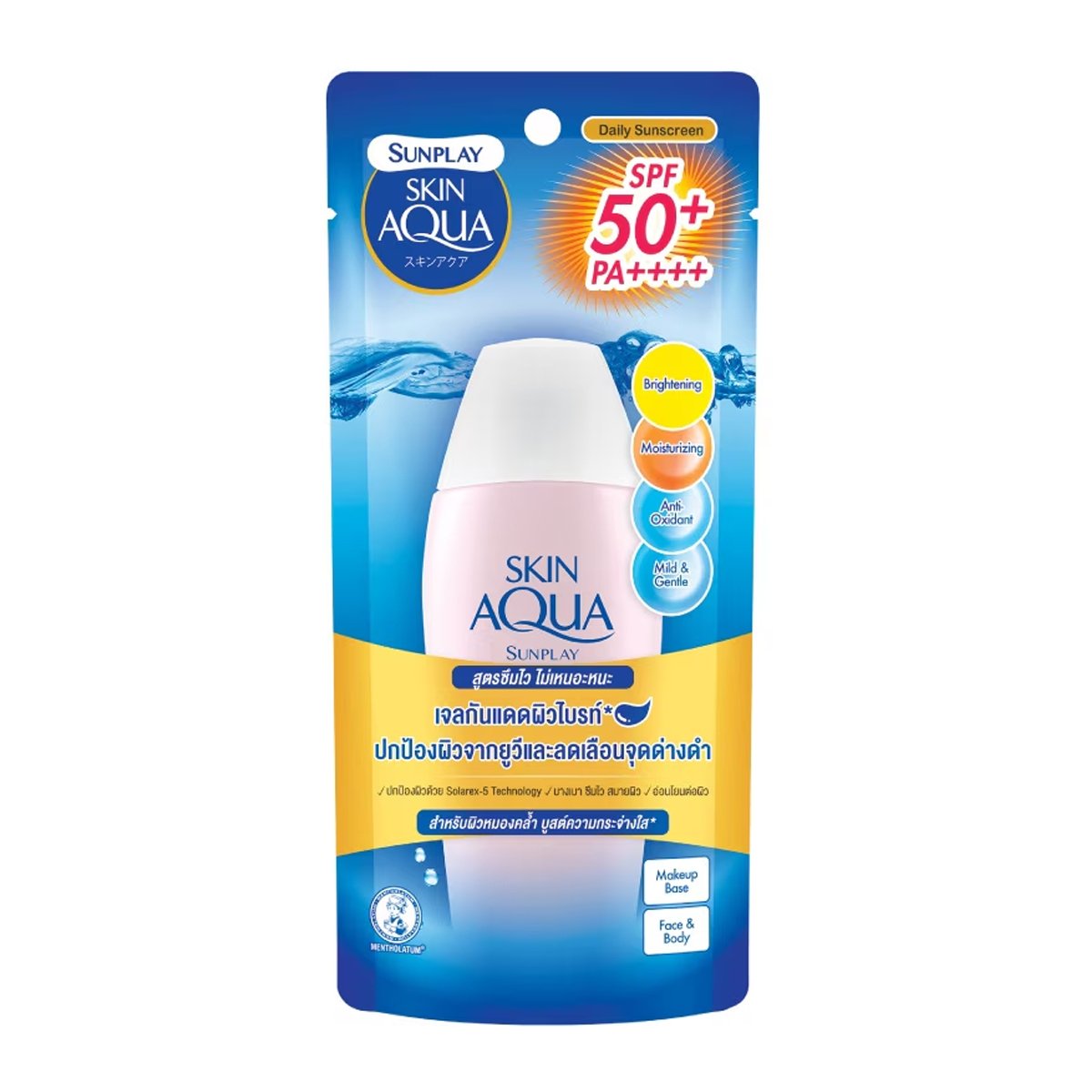 ซันเพลย์ สกิน อะควา ยูวี ไบร์ทเทนนิ่ง มอยเจอร์ เจล SPF 50+ PA++++ 80 ก.