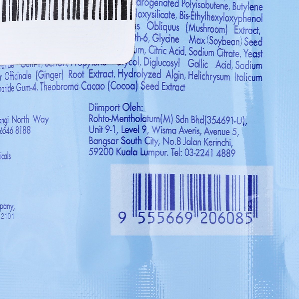 ซันเพลย์ สกิน อะควา ยูวี ไบร์ทเทนนิ่ง มอยเจอร์ เจล SPF 50+ PA++++ 80 ก._4
