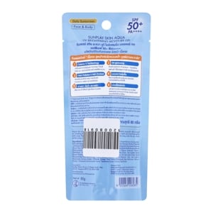 ซันเพลย์ สกิน อะควา ยูวี ไบร์ทเทนนิ่ง มอยเจอร์ เจล SPF 50+ PA++++ 80 ก._thumbnail_2