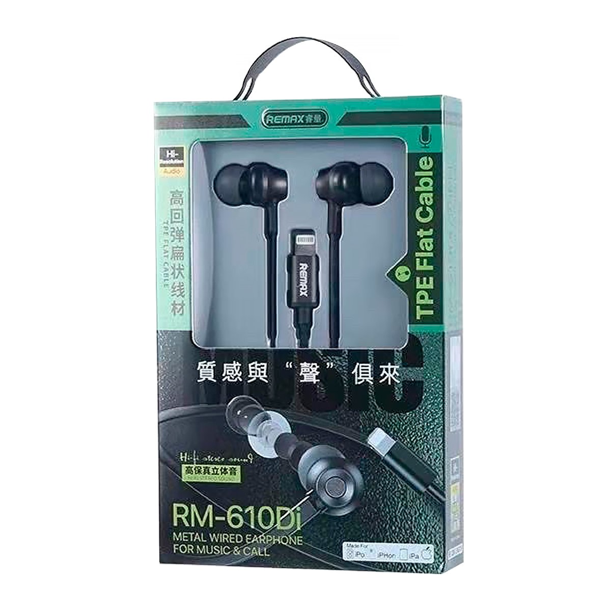 รีแมค หูฟัง LN รุ่น RM-610DI คละสี