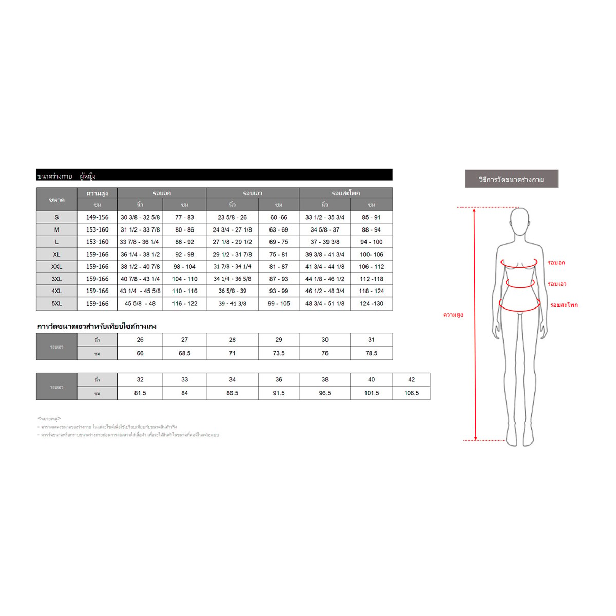 เบสิโค เสื้อยืด สำหรับผู้หญิง รุ่น FASL25Q4LC031 สีเบจ_2