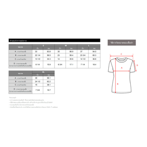 เบสิโค เสื้อยืด สำหรับผู้หญิง รุ่น FASL25Q4LC031 สีเบจ_thumbnail_3