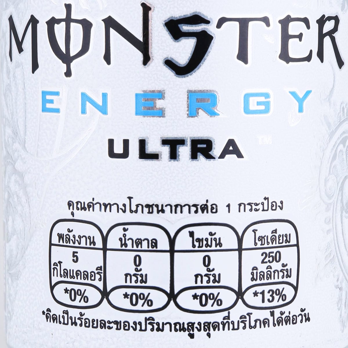 มอนสเตอร์ เอนเนอร์จี อัลตร้า กระป๋อง 330 มล._1