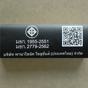 พานาโซนิค หลอดไฟแอลอีดี T8 20W รุ่น BPT200M865TT แสงสีขาว_thumbnail_2