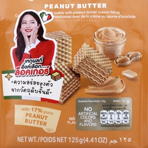 ล็อคเกอร์ ควอราตินี เวเฟอร์ชิ้นเล็ก สอดไส้ครีมพีนัต บัตเตอร์ 125 ก._thumbnail_2