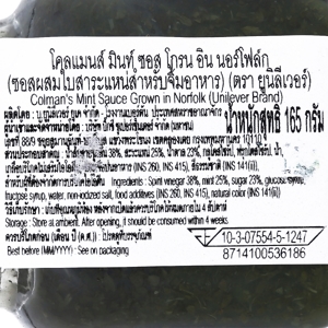 โคลแมนส์ มินท์ ซอส โกรน อิน นอร์โฟล์ก 165 ก._thumbnail_2