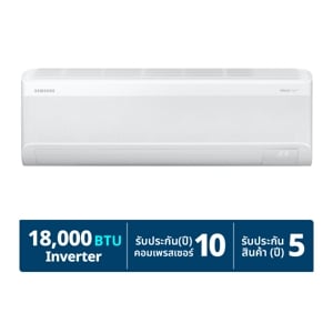 ซัมซุง เครื่องปรับอากาศ รุ่น AR60F18D1AWNST 18,000 บีทียู สีขาว_thumbnail