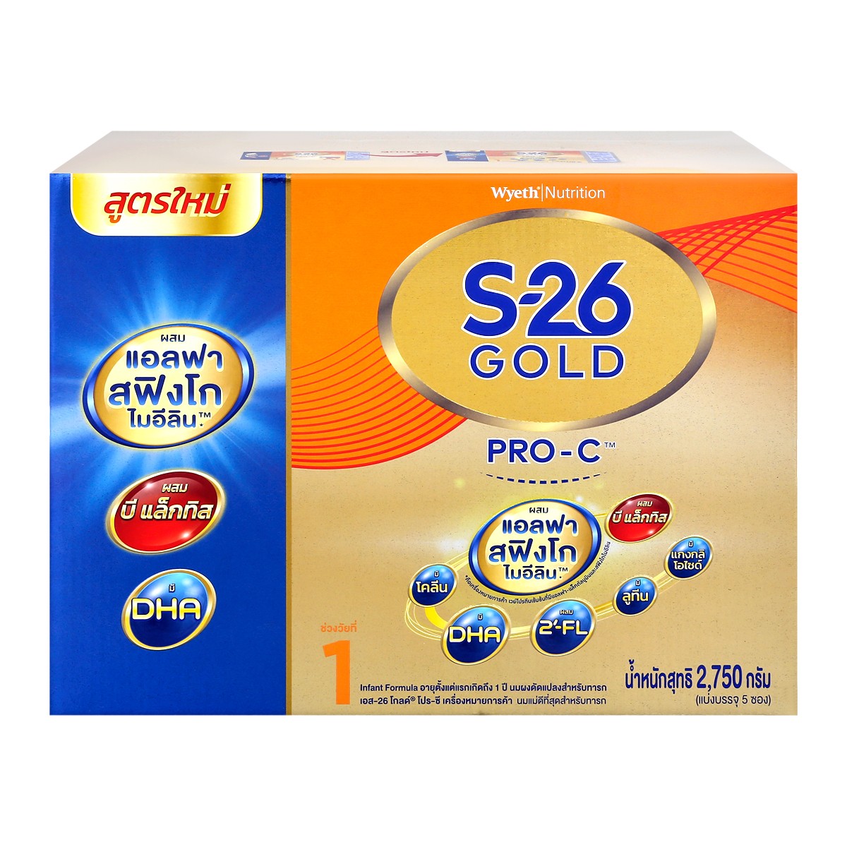 เอส-26 โกลด์ เอส เอ็ม เอ โปร-ซี นมผงดัดแปลงสำหรับเด็กทารก สำหรับอายุแรกเกิดถึง อายุ 1 ปี 2750 ก.