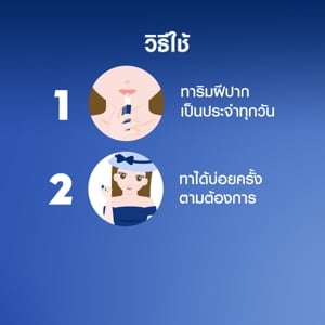 นีเวีย ลิปบาล์ม พีชชี่ ซีแอนด์อี 4.8 ก._thumbnail_6