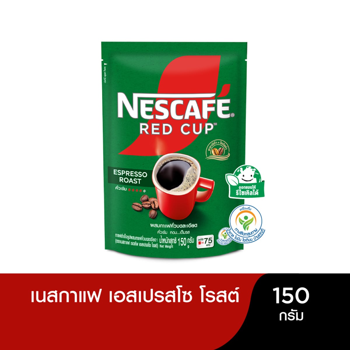 เนสกาแฟ เรดคัพ เอสเปรสโซ่ โรสต์ กาแฟสำเร็จรูปผสมกาแฟคั่วบดละเอียด 150 ก._4