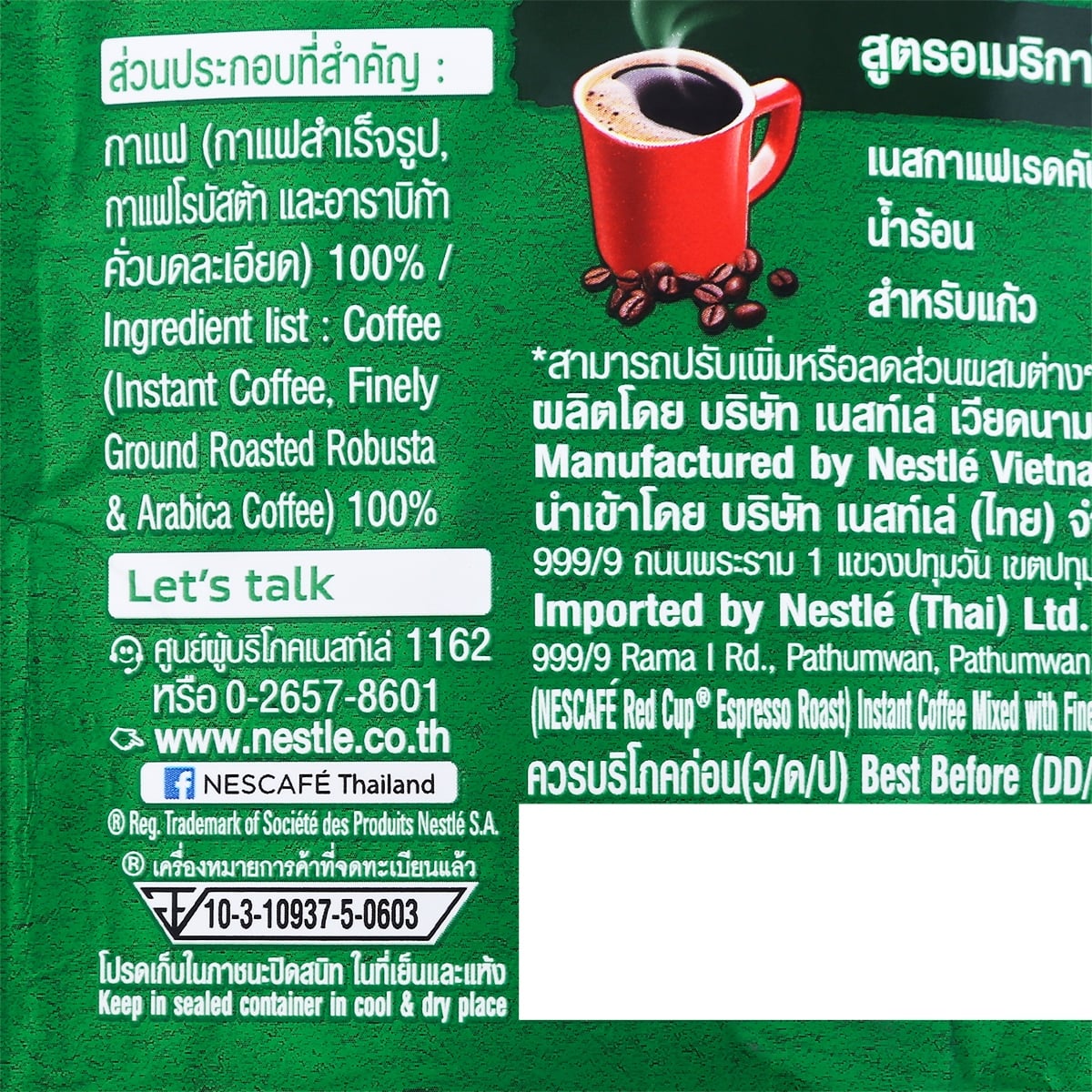 เนสกาแฟ เรดคัพ เอสเปรสโซ่ โรสต์ กาแฟสำเร็จรูปผสมกาแฟคั่วบดละเอียด 150 ก._1