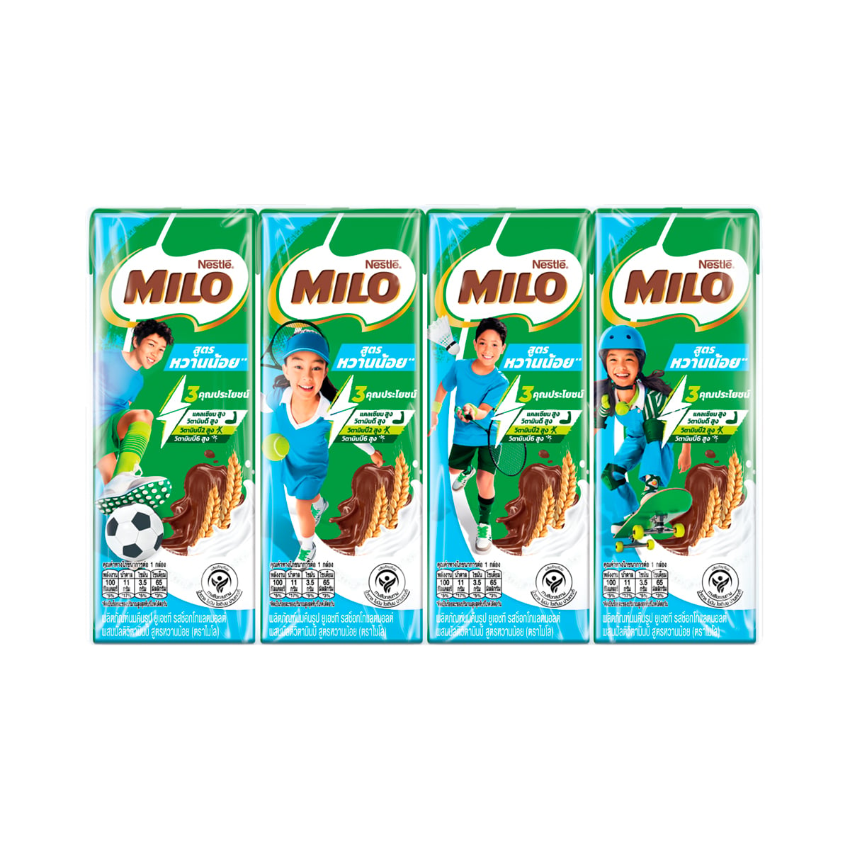 MILO Activ-Go UHT Milk Chocolate Malt Flavor Less Sugar 165 ml. Pack 4