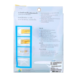ผ้ารองรีดเคลือบสารสะท้อนความร้อน รุ่น TC22_thumbnail_1