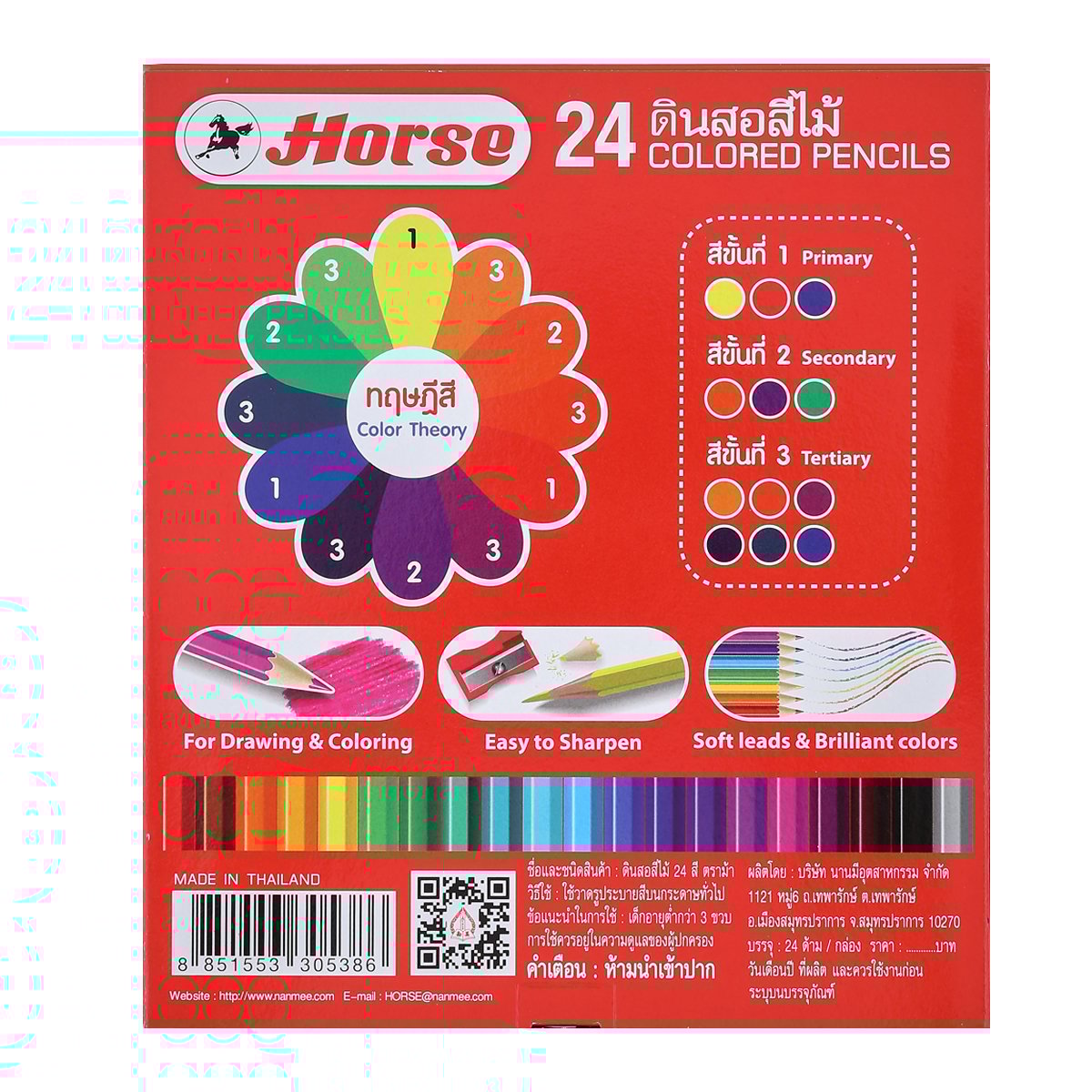 ตราม้า ดินสอสีไม้ยาว 24 สี กล่องแดง_2