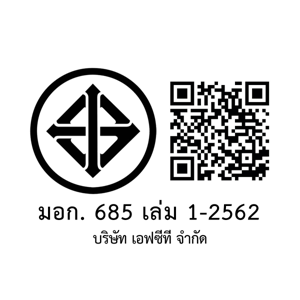 ตุ๊กตาสไปเดอร์แมน ขนาด 12 นิ้ว (สินค้าคละแบบ ไม่สามารถเลือกได้)_thumbnail_2